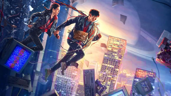 6 mars à 21h : Escape From the 21st Century