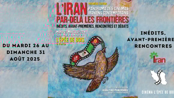 Festival L'Iran par-delà les frontières