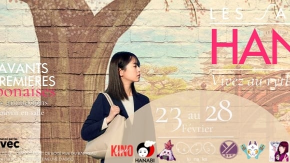 🌸 Saisons Hanabi 2026 🌸