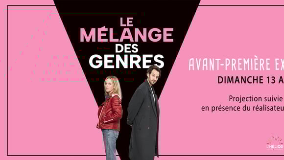 Avant-Première
