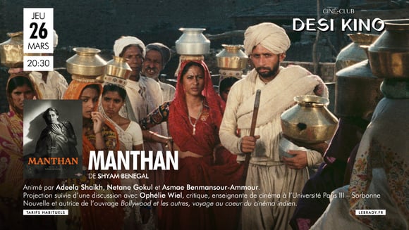 Manthan