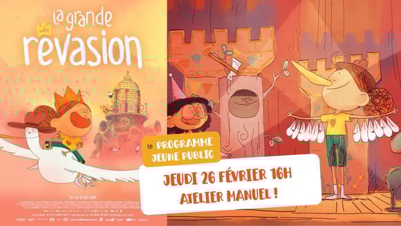 MES PREMIERS FILMS AU REGENT - ATELIER