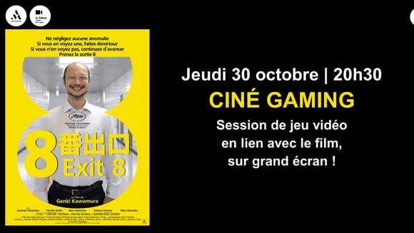 Ciné-gaming EXIT 8