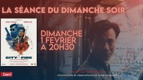 La séance du dimanche soir : CITY ON FIRE