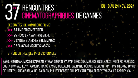 Rencontres Cinématographiques de Cannes