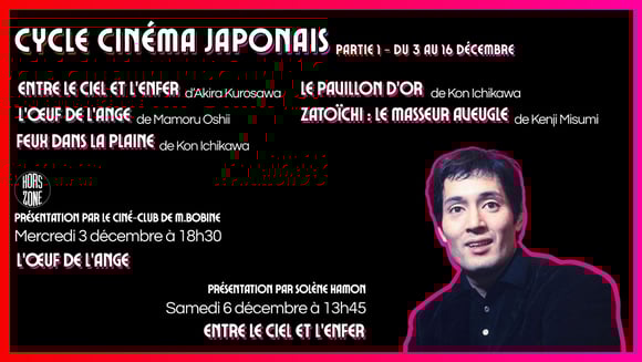 Cycle cinéma japonais du 3 au 16 Décembre