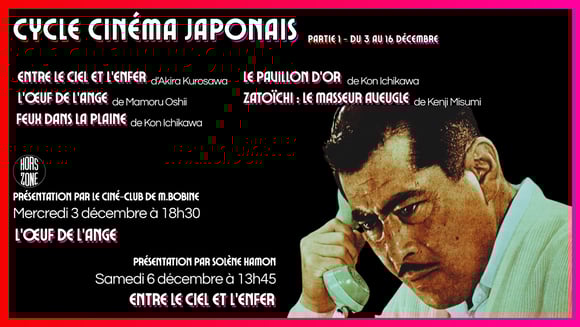 Cycle cinéma japonais du 3 au 16 Décembre
