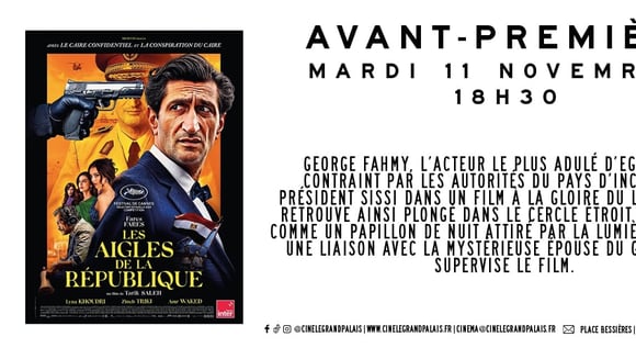 Avant - première