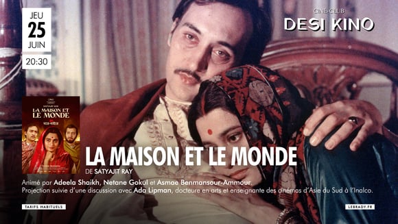 La maison et le monde