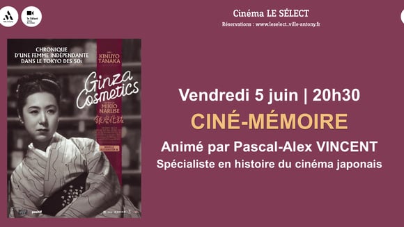 Ciné-mémoire GINZA COSMETICS