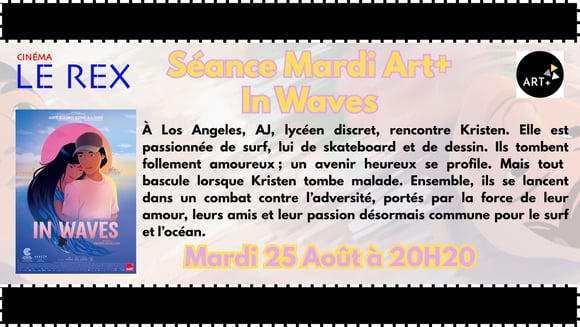 Ciné Mardi Art +