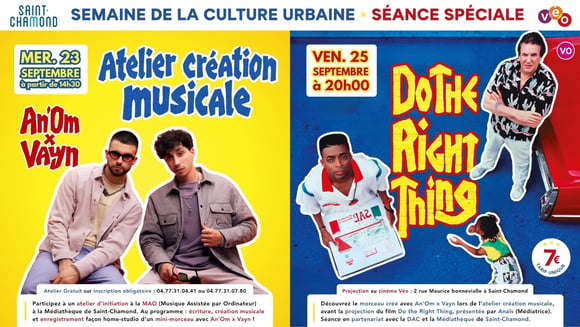Do The Right Thing • Semaine de la Culture Urbaine au Cinéma