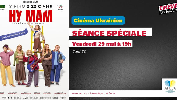 Cinéma Ukrainien - Oh maman !