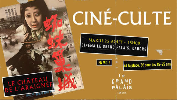 Ciné-Culte - LE CHÂTEAU DE L'ARAIGNÉE