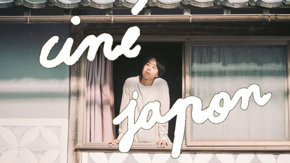 VEN 20, SAM 21 ET MERC 25 NOV • QUINZAINE DU JAPON
