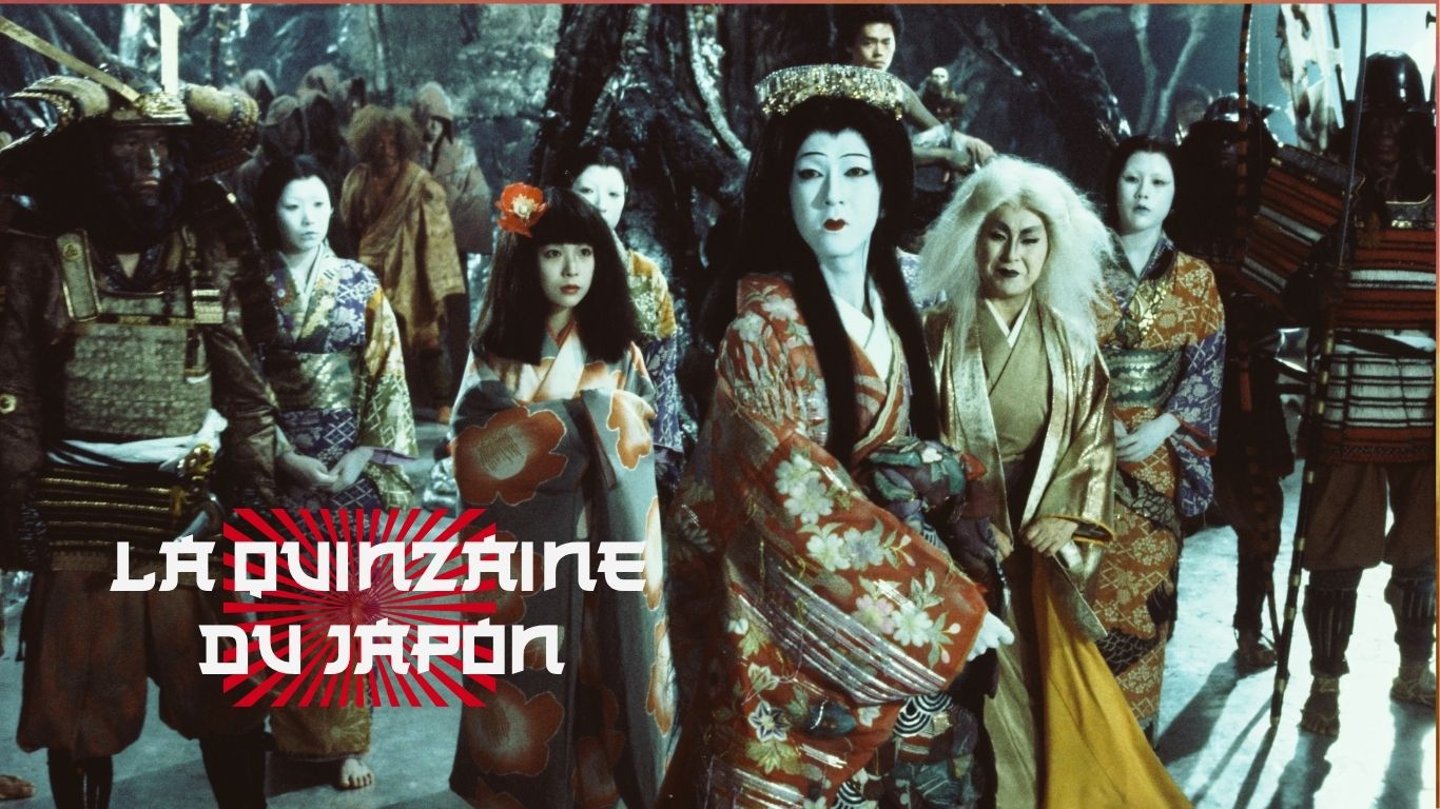 Quinzaine du Japon: "L'étang du démon"