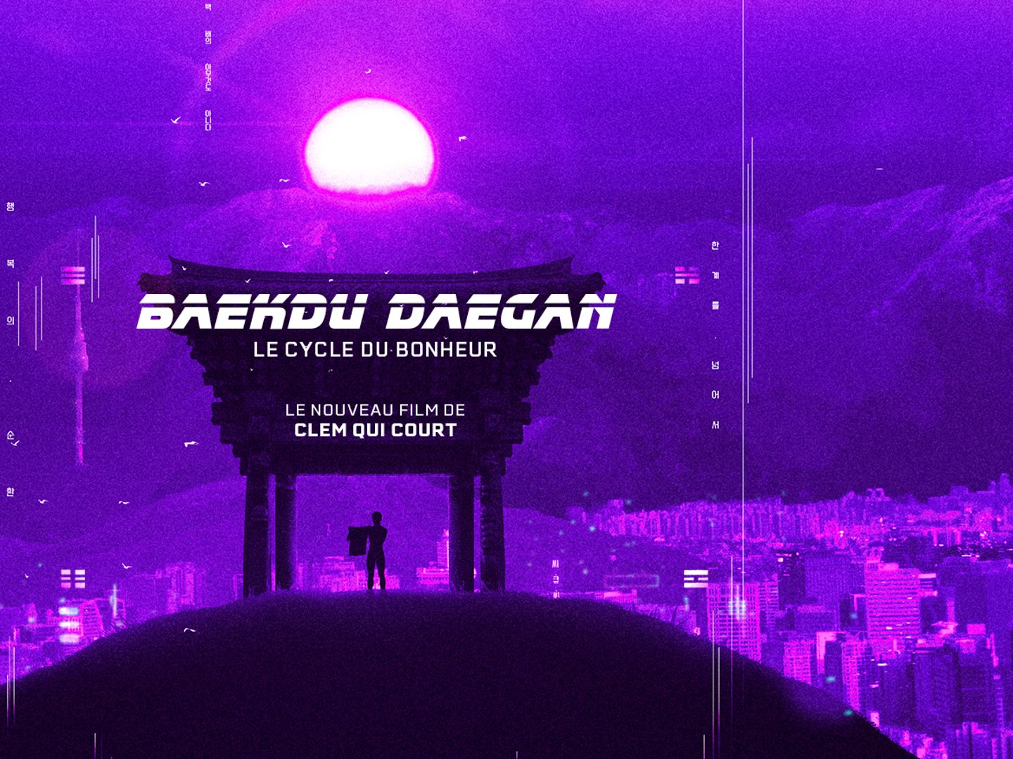 Baekdu Daegan : Le cycle du bonheur
