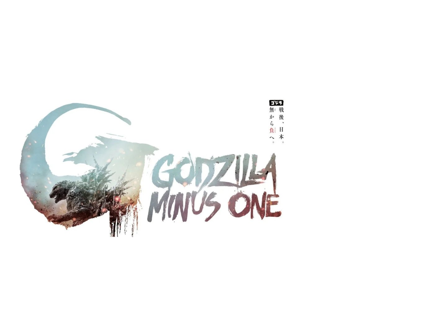 GODZILLA MINUS ONE