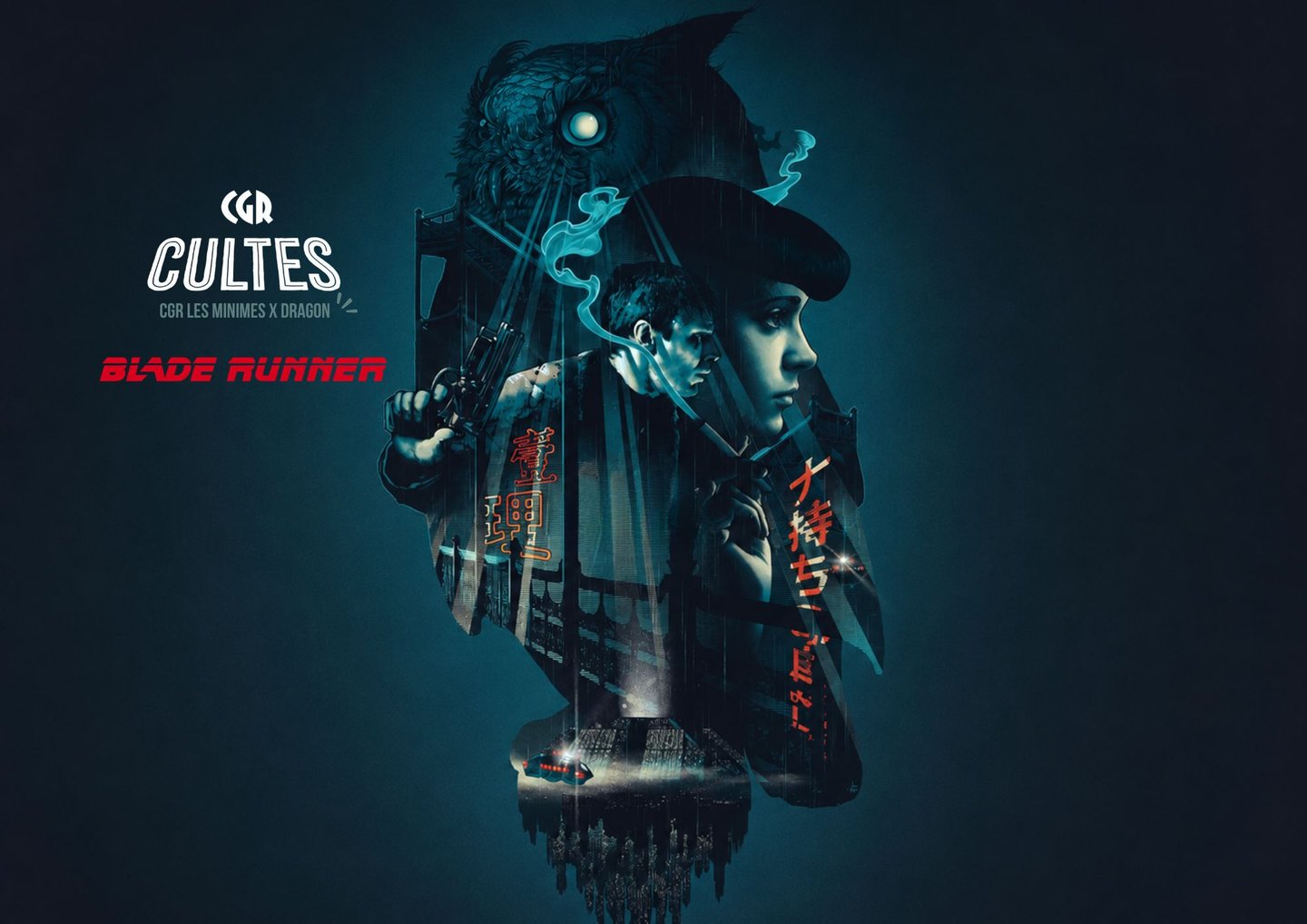 CGR CULTES : Blade Runner 