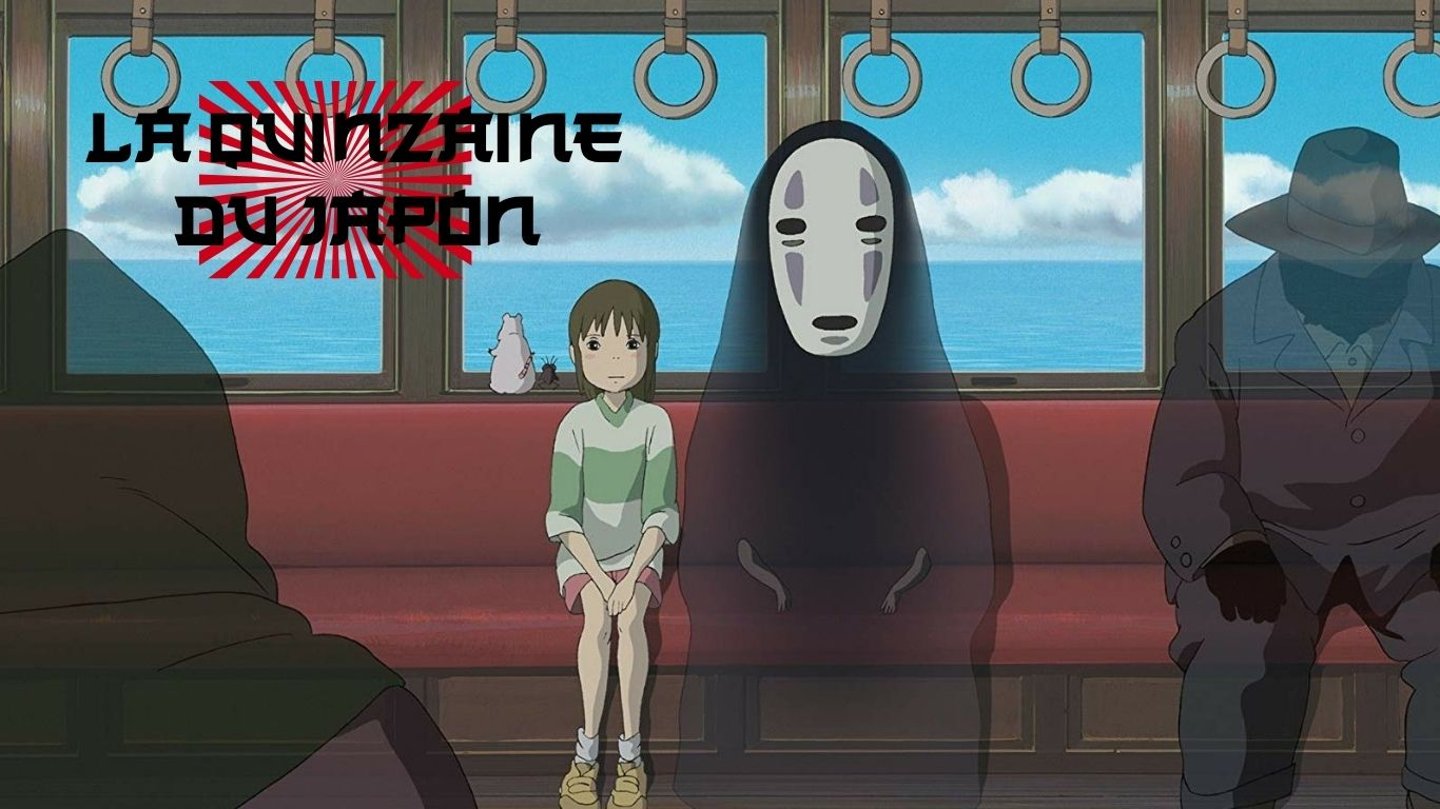 Quinzaine du Japon: "Le voyage de Chihiro"