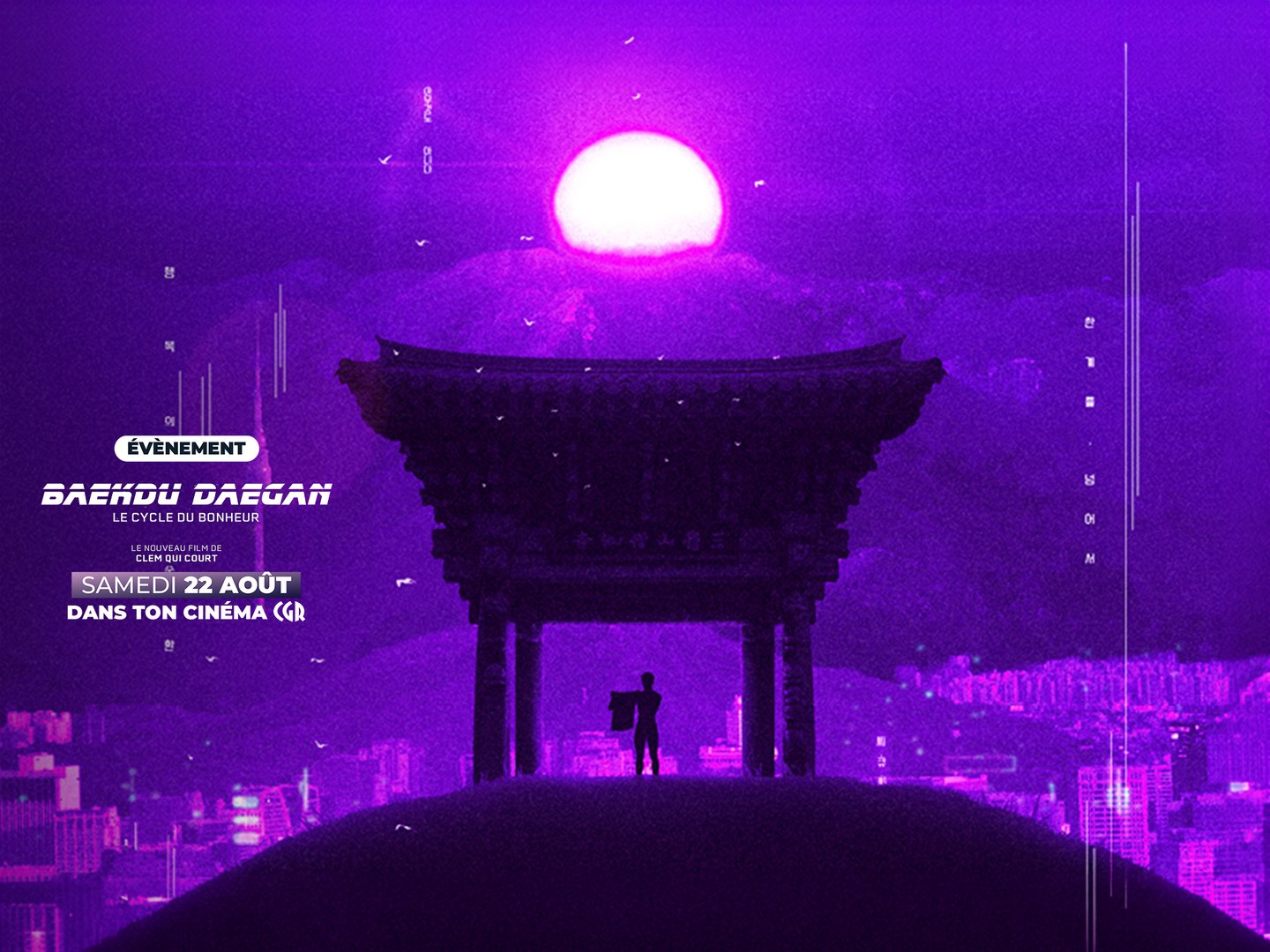 Baekdu Daegan : Le cycle du bonheur