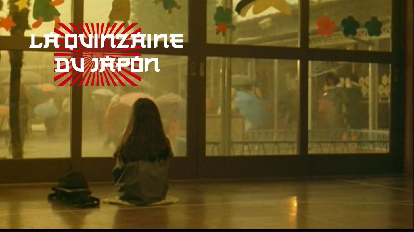 Quinzaine du Japon: "Dark Water"
