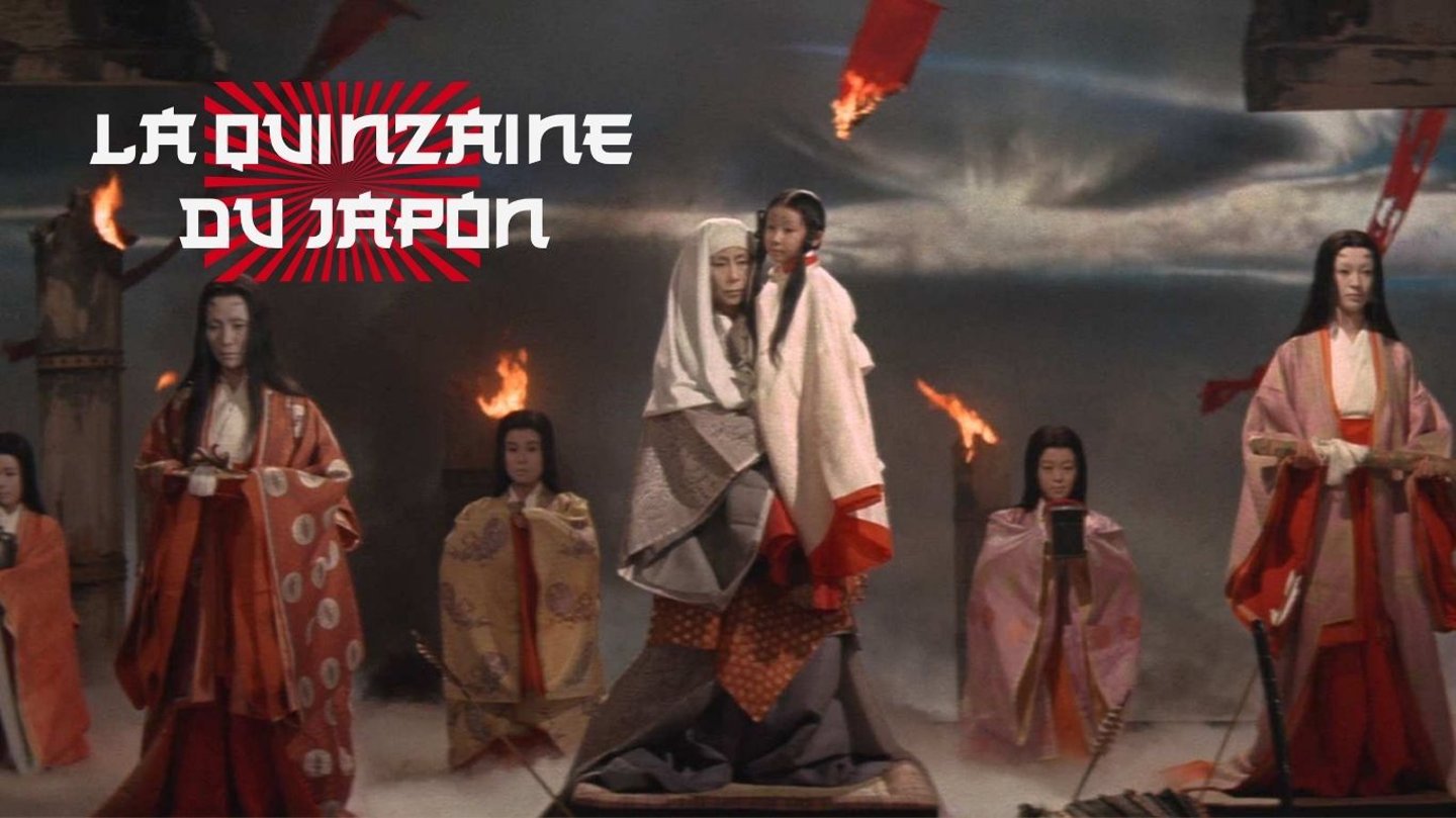 Quinzaine du Japon: "Kwaïdan"