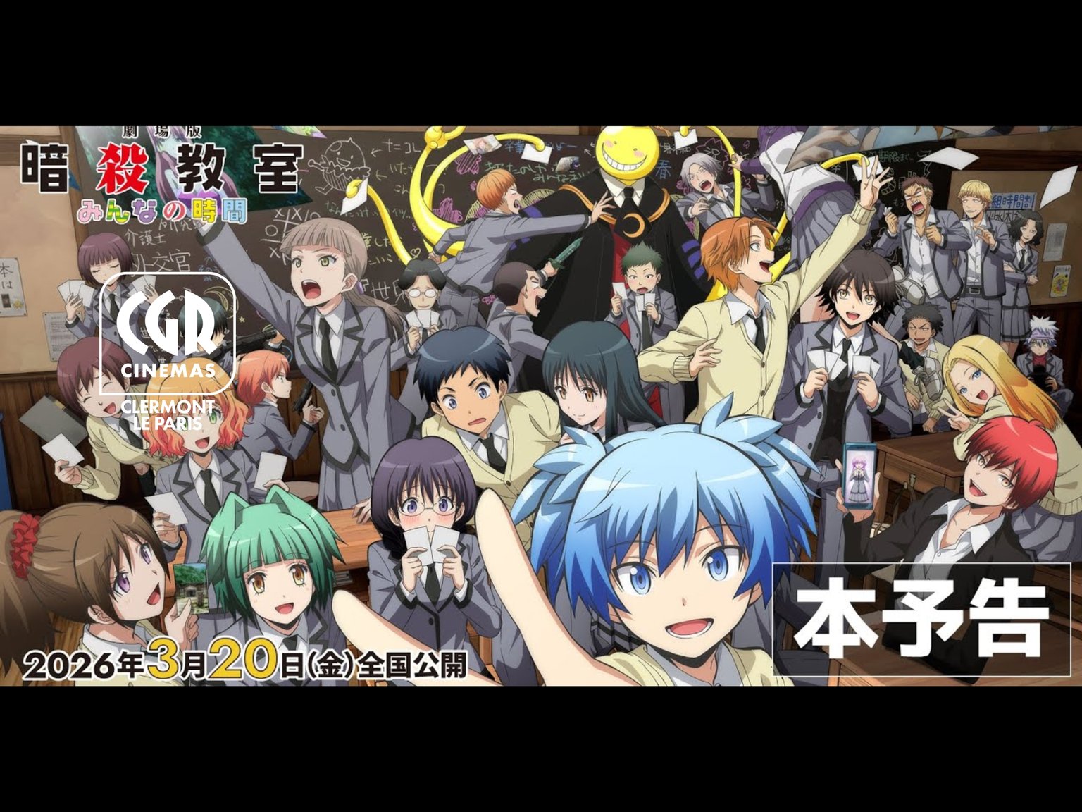 Assassination Classroom the Movie: Our Time l Séance Spéciale