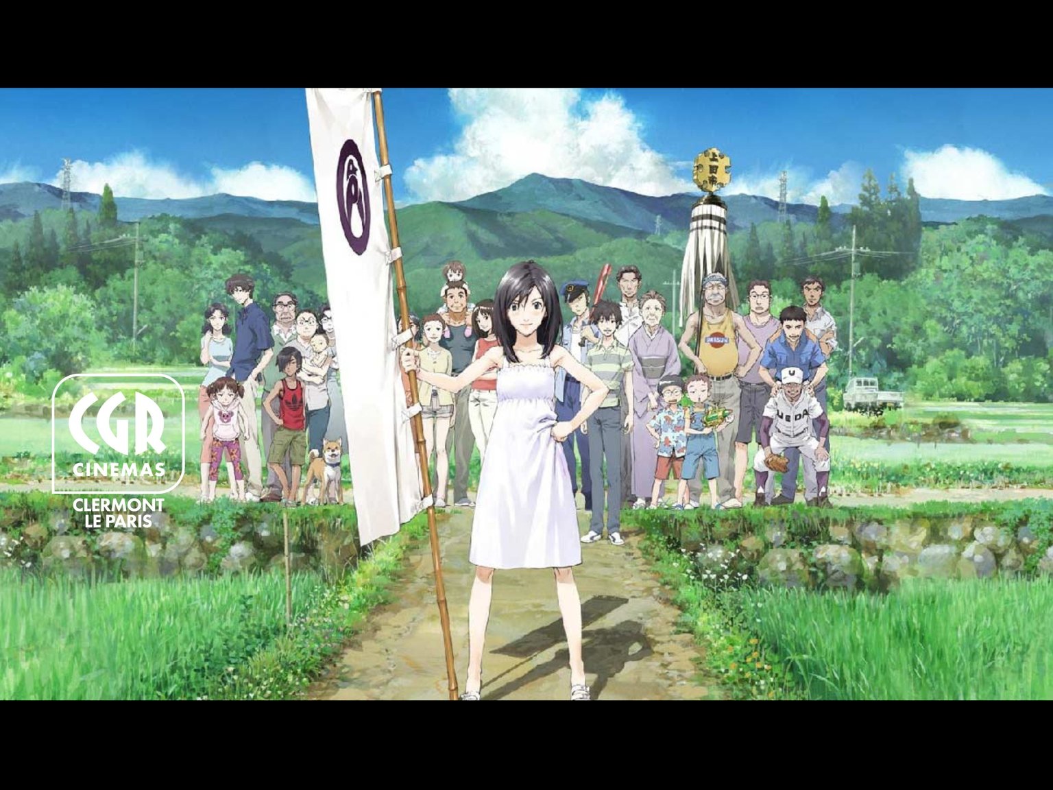 Summer Wars l Japanim
