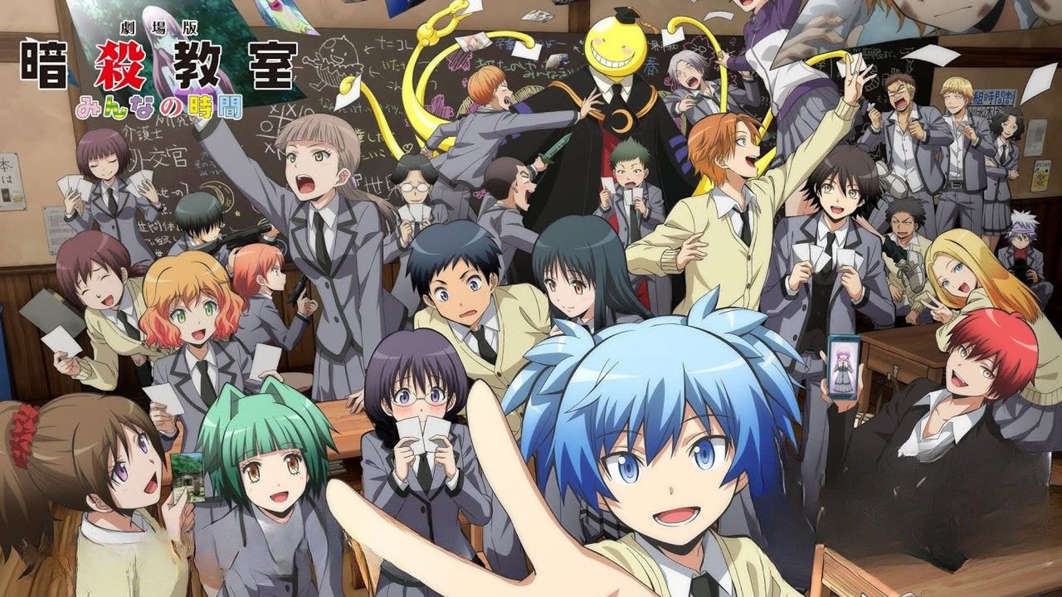 ASSASSINATION CLASSROOM THE MOVIE: OUR TIME