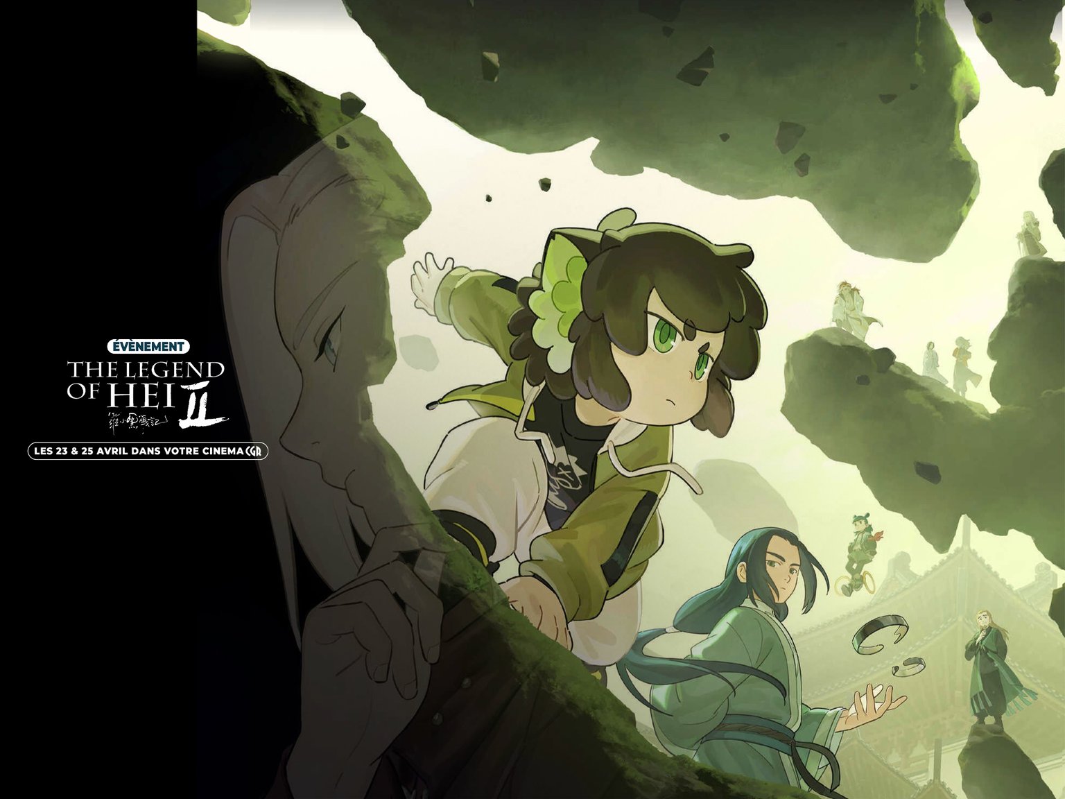 The Legend of Hei II au cinéma