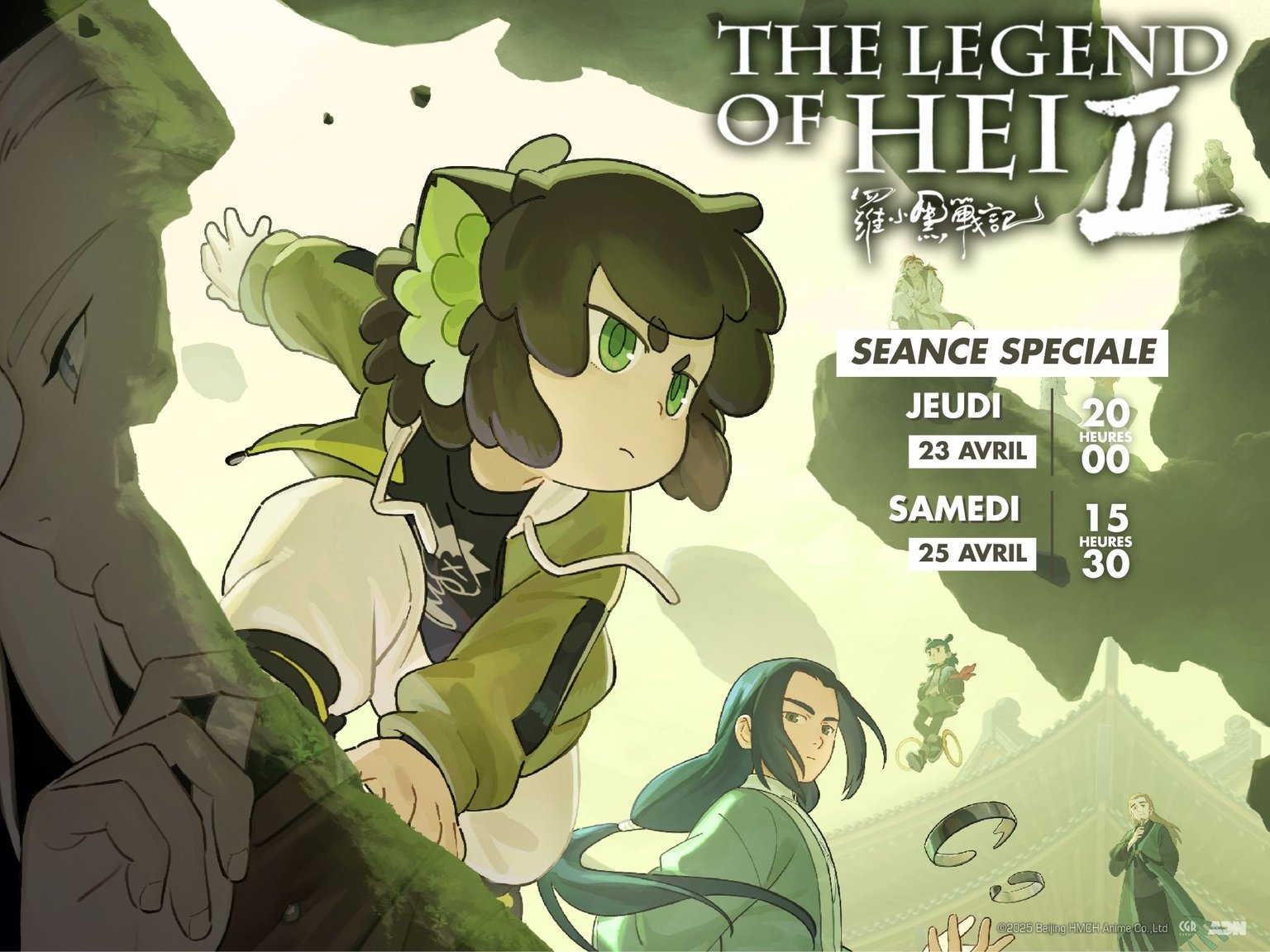 CGR  BLAGNAC : LEGEND OF HEI II 