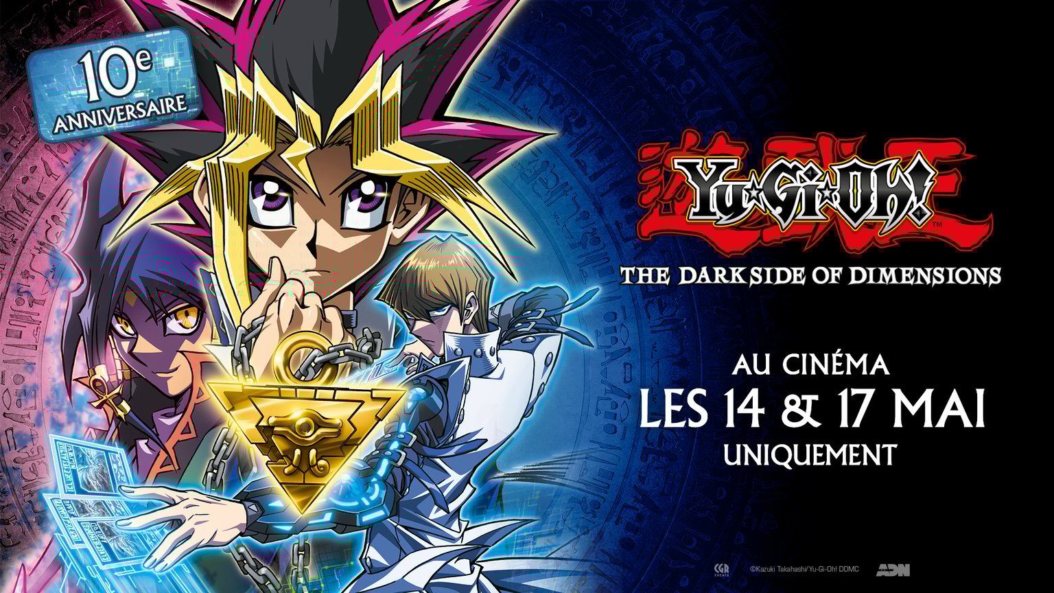 Yu-Gi-Oh! The Dark Side of Dimensions 