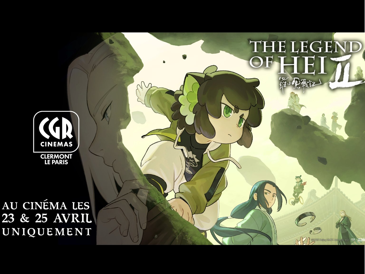 The Legend of Hei II l Séance Spéciale