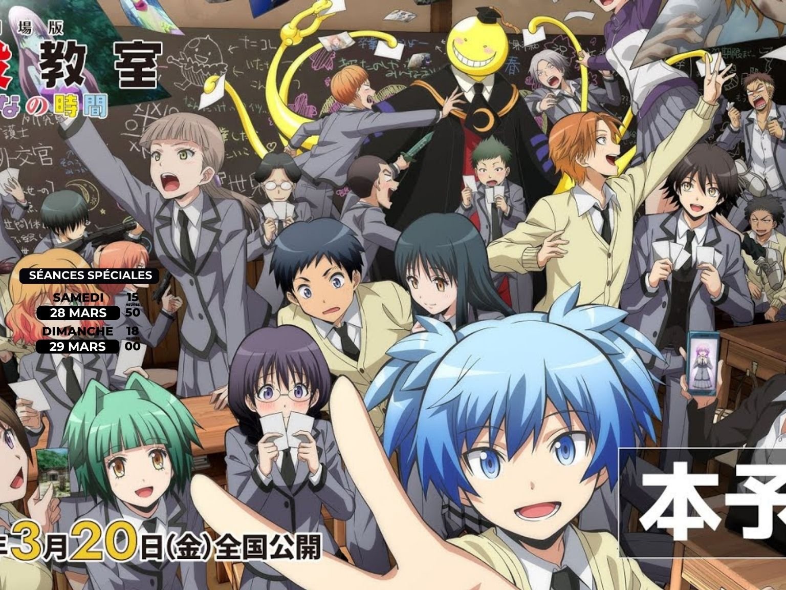 Assassination Classroom The Movie : Our Time