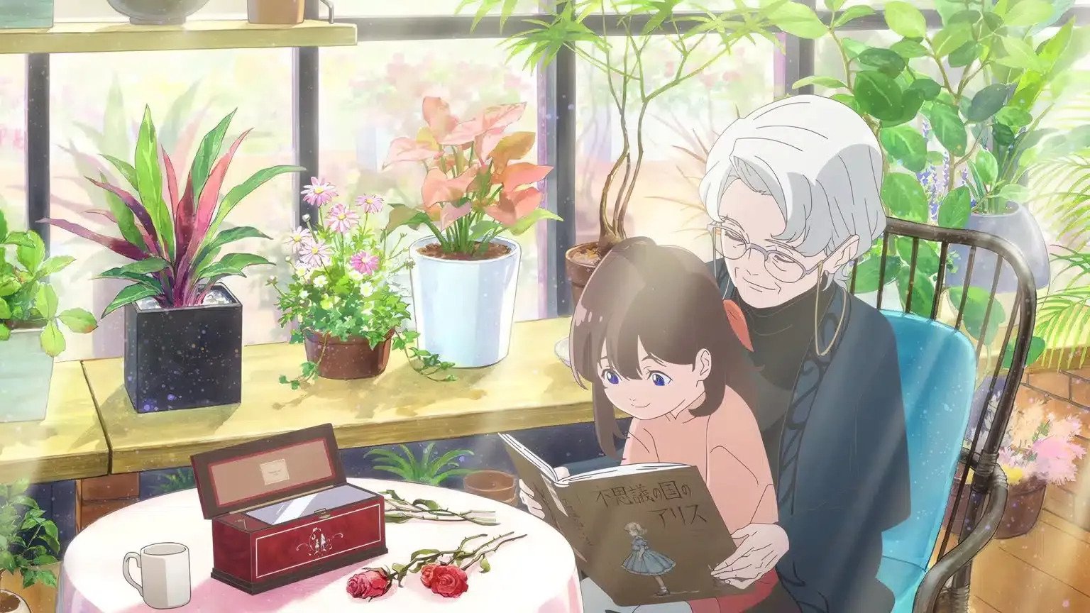 Alice au pays des merveilles : Dive in Wonderland