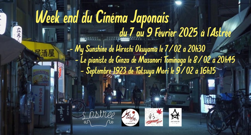 Week-end du Cinéma Japonais