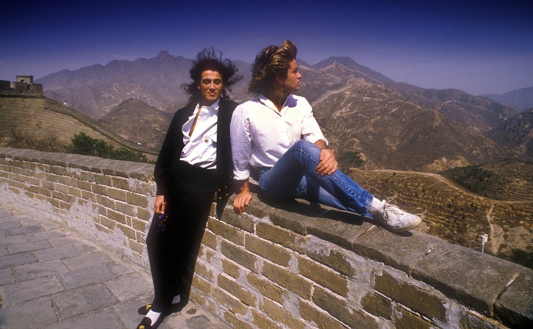 WHAM! 10 Days In China
