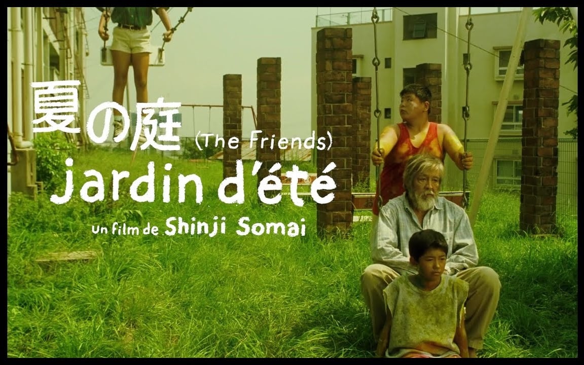 JARDIN D'ÉTÉ