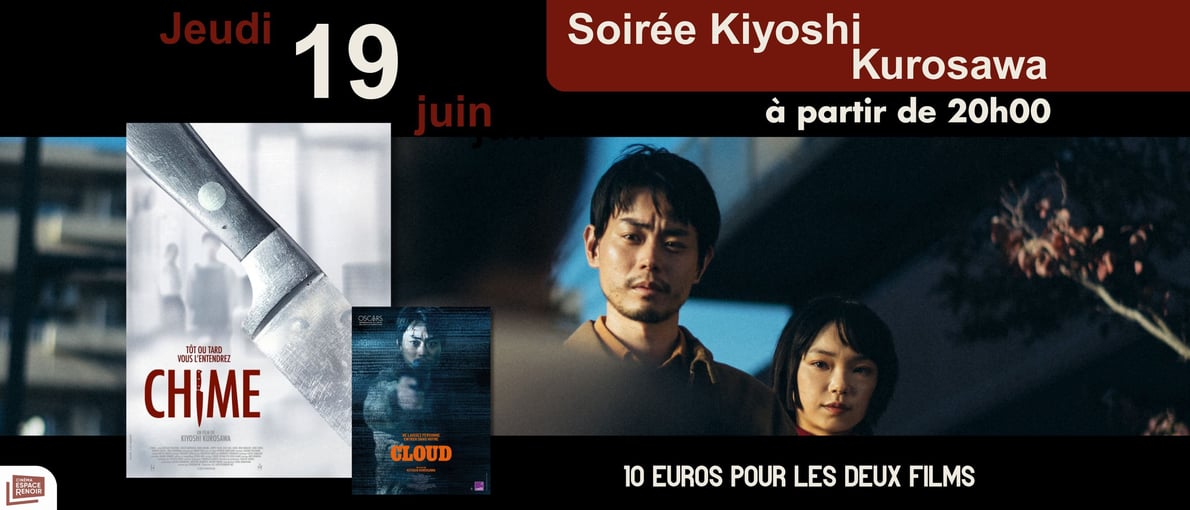 Soirée Kurosawa