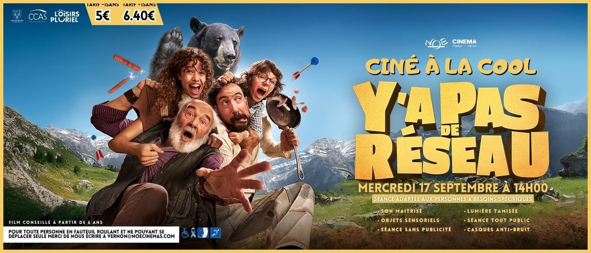 CINE A LA COOL - Y'A PAS DE RESEAU