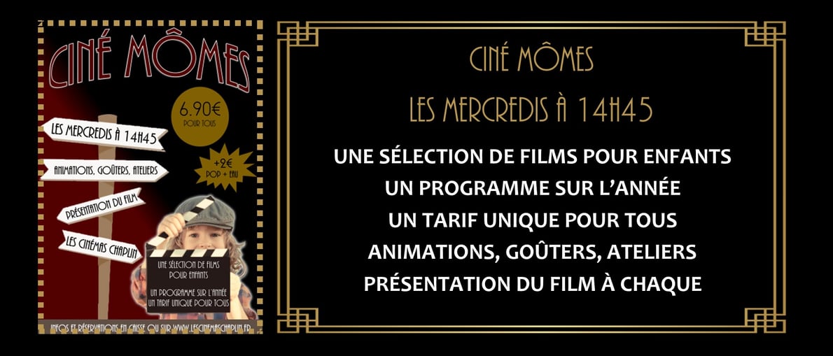 Ciné-mômes