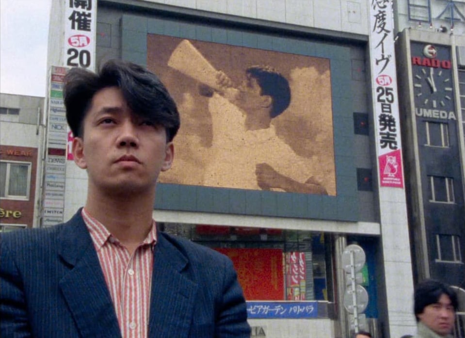 Tokyo melody