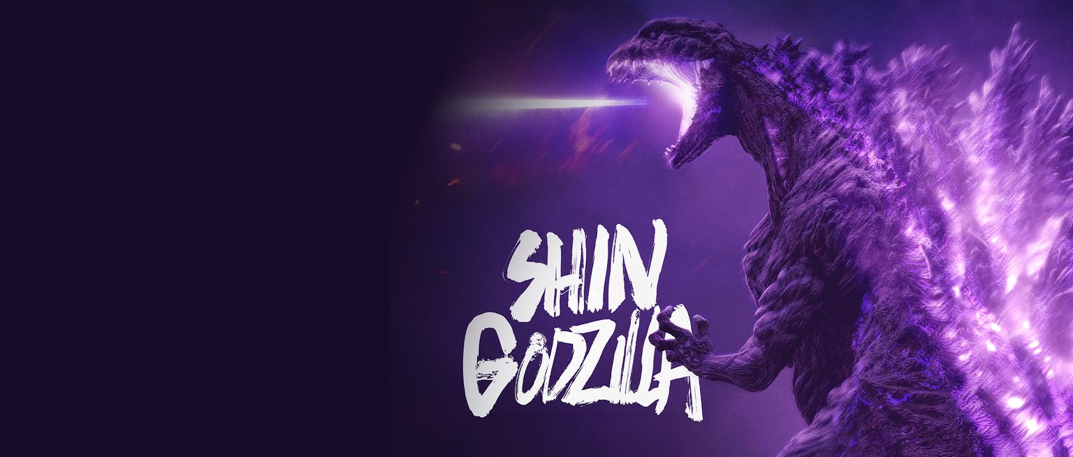 Shin Godzilla 4K