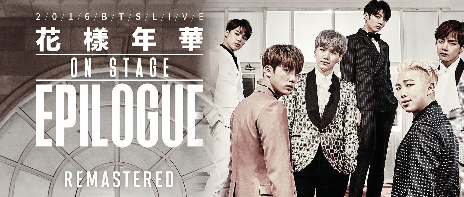 BTS 2016 Live The Most Beautiful Moment in Life On Stage: Epilogue Remastered