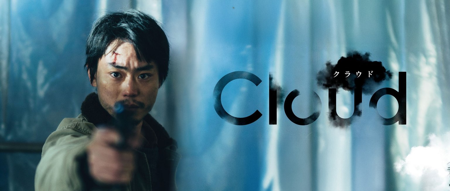 Cloud