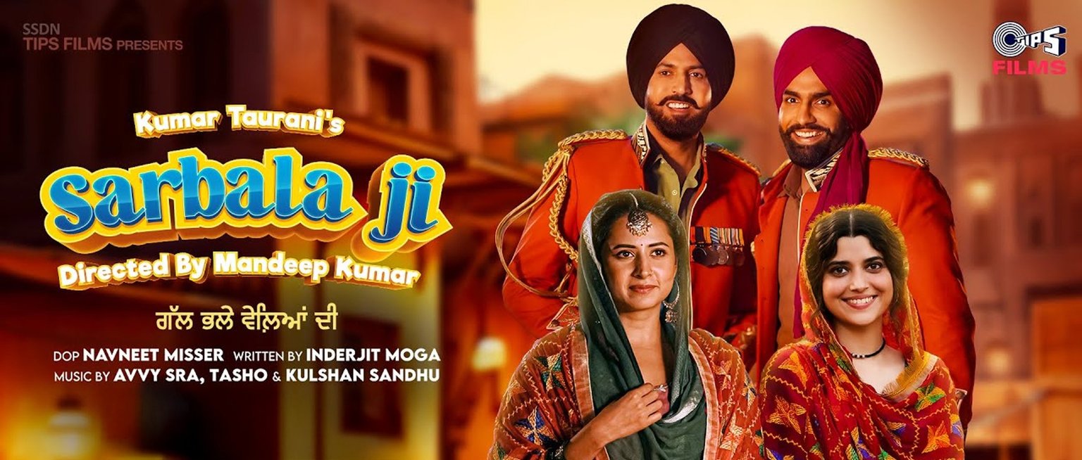 Sarbala Ji