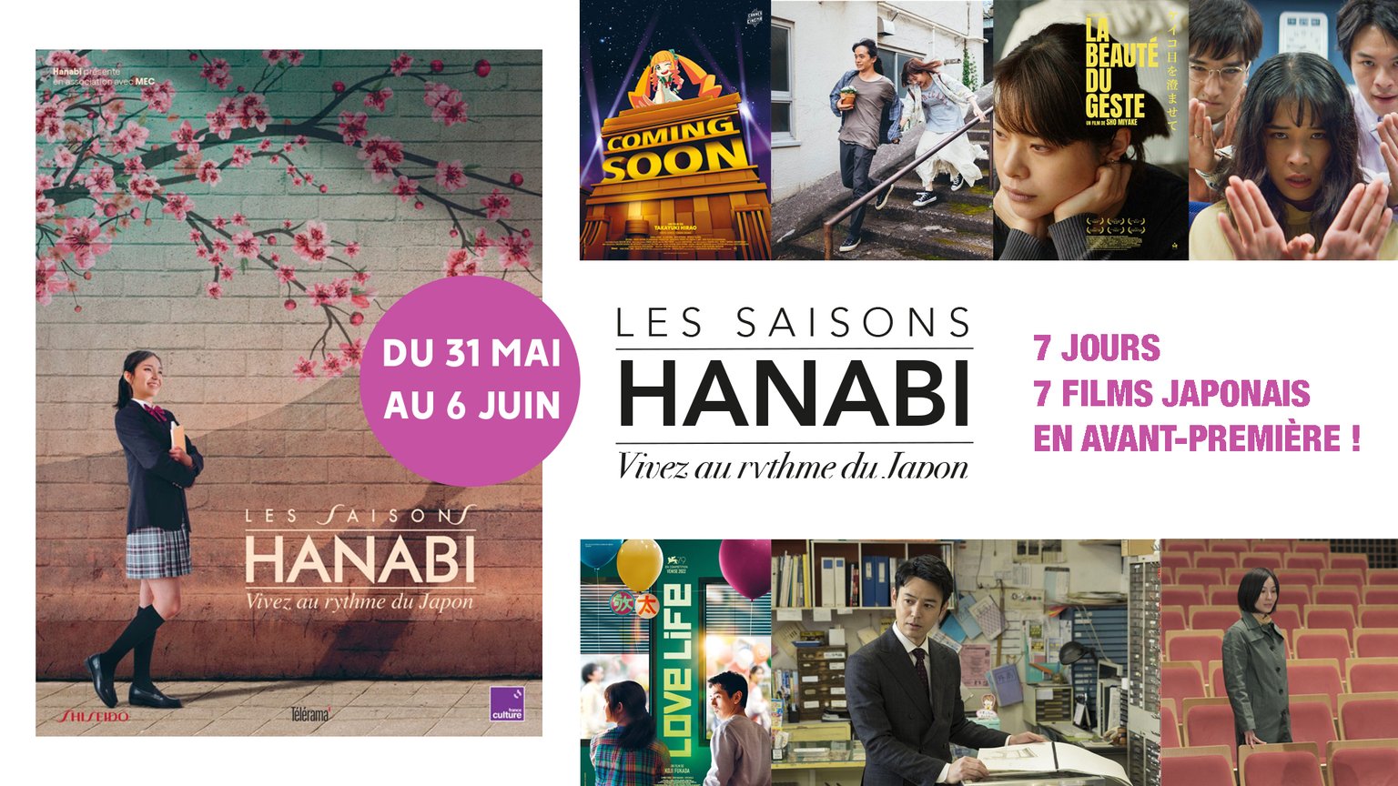 7 FILMS JAPONAIS EN AVANT-PREMIÈRE