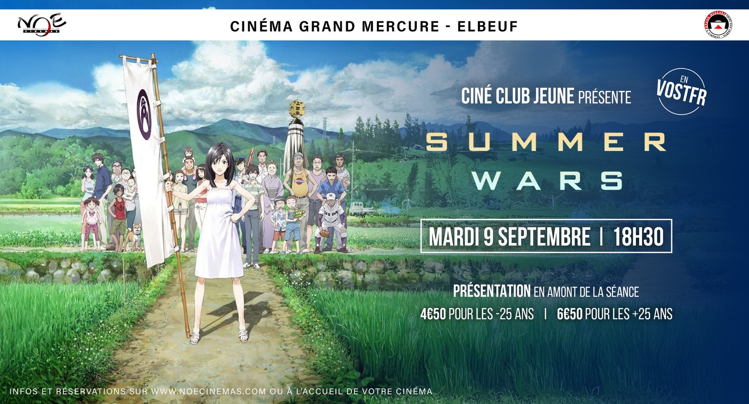SUMMER WARS