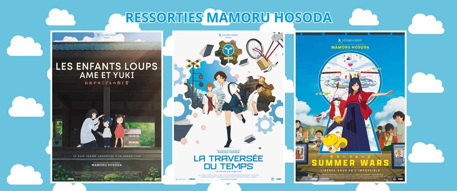 Visuel cycle Mamoru Hosoda carroussel